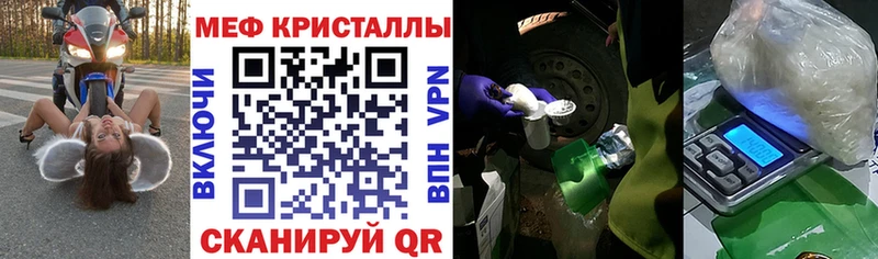 Купить наркотик аптеки Ладушкин АМФЕТАМИН  Меф мяу мяу  Alpha PVP  ГАШ  КОКАИН  Марихуана 