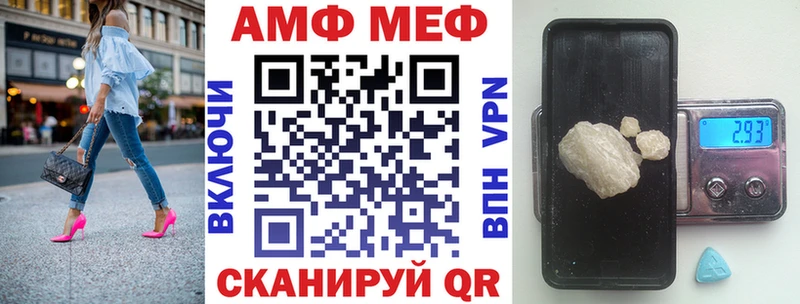 Amphetamine Розовый  Ладушкин 