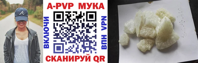 Alfa_PVP СК Ладушкин