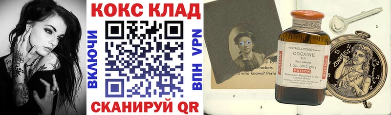как найти   Ладушкин  Кокаин FishScale 
