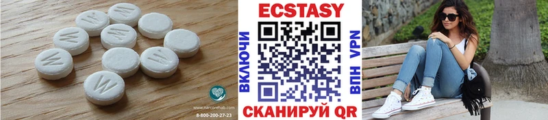 кракен зеркало  Ладушкин  Экстази Cube 