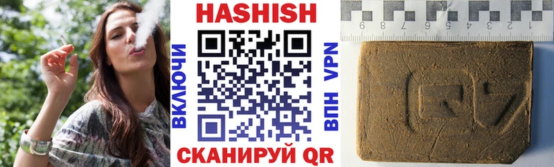ГАШ хэш  Ладушкин 