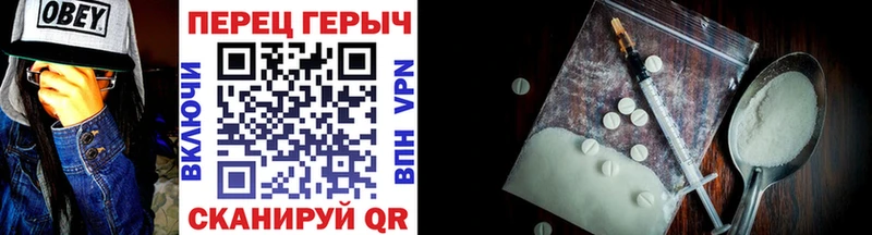как найти наркотики  Ладушкин  ГЕРОИН белый 