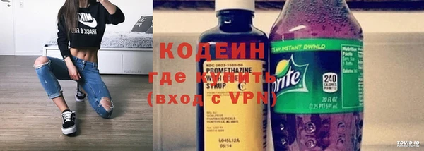 марки nbome Нягань