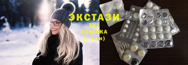 mdma Нязепетровск