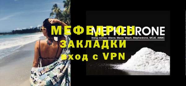 амф Осинники
