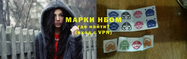 mdma Нязепетровск