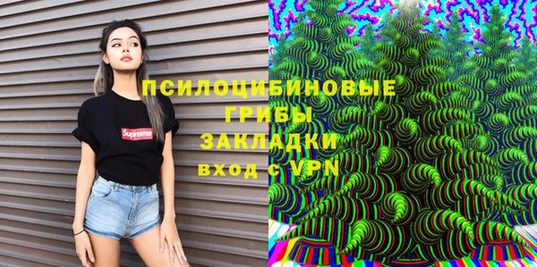 марки nbome Нягань