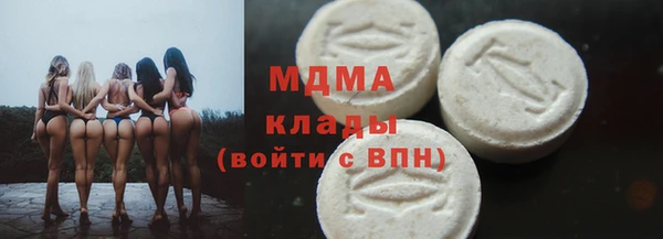 mdma Нязепетровск