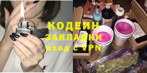 PSILOCYBIN Осташков