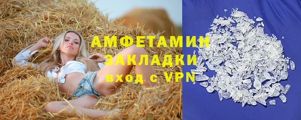 mdma Нязепетровск
