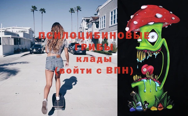 марки nbome Нягань
