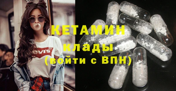 марки nbome Нягань