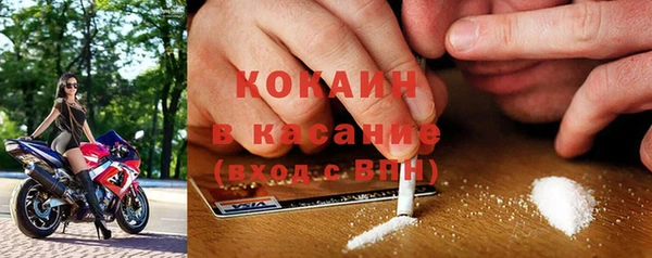 mdma Нязепетровск