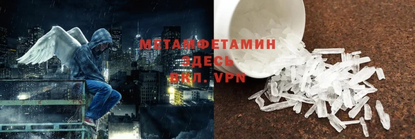 mdma Нязепетровск