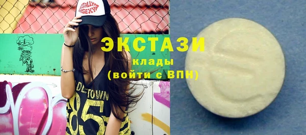 mdma Нязепетровск