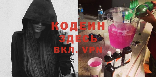 марки nbome Нягань
