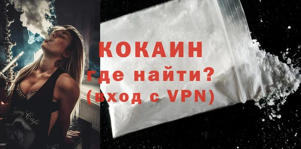 прущая мука Валуйки