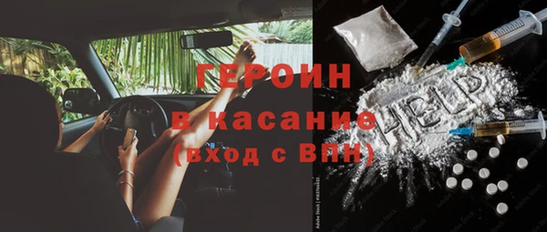 марки nbome Нягань