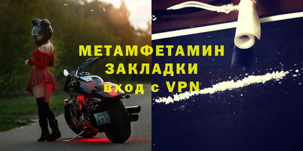 мяу мяу мука Няндома