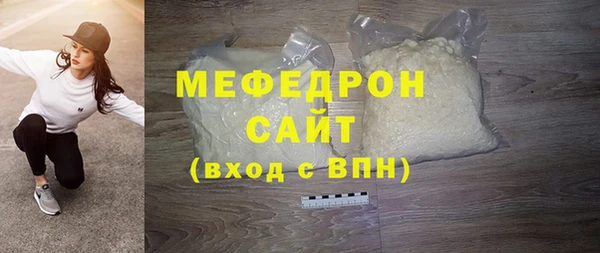 мяу мяу мука Няндома