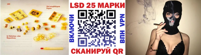 Лсд 25 экстази ecstasy  где купить наркоту  kraken сайт  Ладушкин 