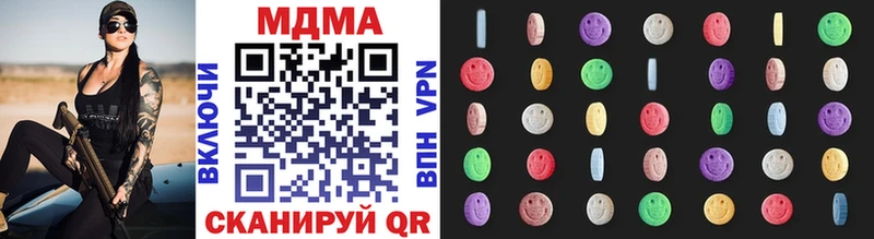 MDMA VHQ Ладушкин