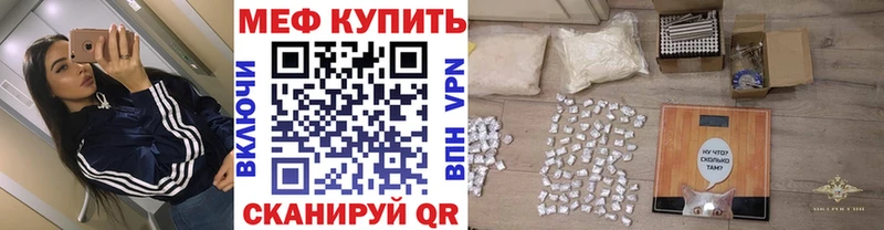 продажа наркотиков  Ладушкин  МЕФ кристаллы 