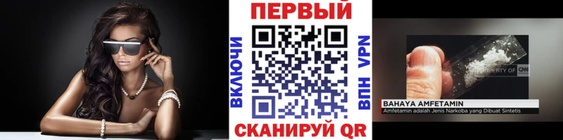 Метамфетамин пудра  Ладушкин 