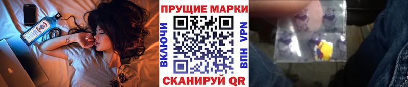 Марки 25I-NBOMe 1,5мг  хочу   Ладушкин 